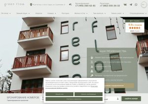 Панорамный вид на горные вершины с террасы отеля