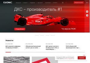 Кабельные лотки и диэлектрические системы ДКС на производстве